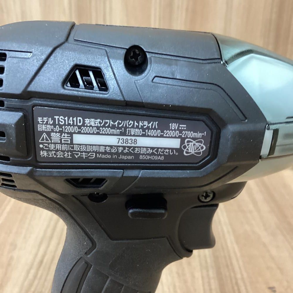 makita|マキタ 18