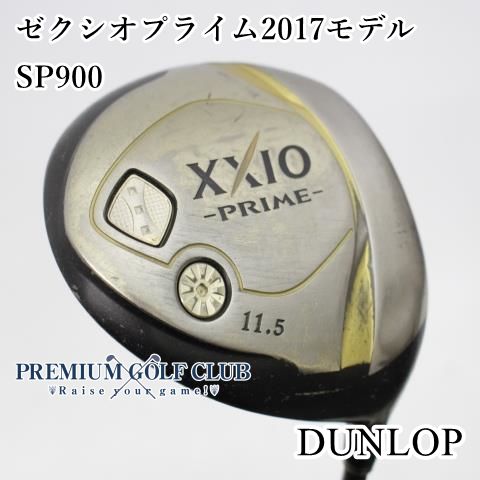 Cランク ドライバー ダンロップ ゼクシオプライム2017モデル SP 900 R 11.5度 6704