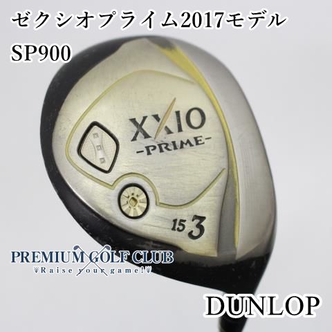 Cランク フェアウェイウッド ダンロップ ゼクシオプライム2017モデル SP 900 R 3 W 15度 6705