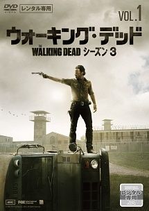 中古】 ウォーキング・デッド シーズン3 (8巻セット) [レンタル落ち