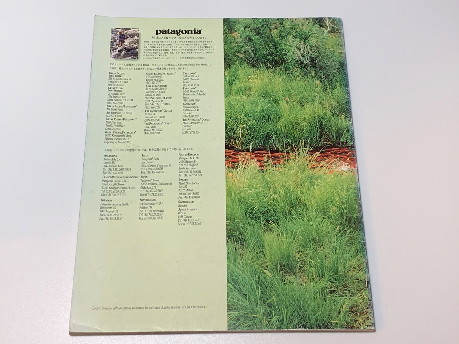 patagonia SPRING/SUMMER 1993 パタゴニア カタログ - メルカリ