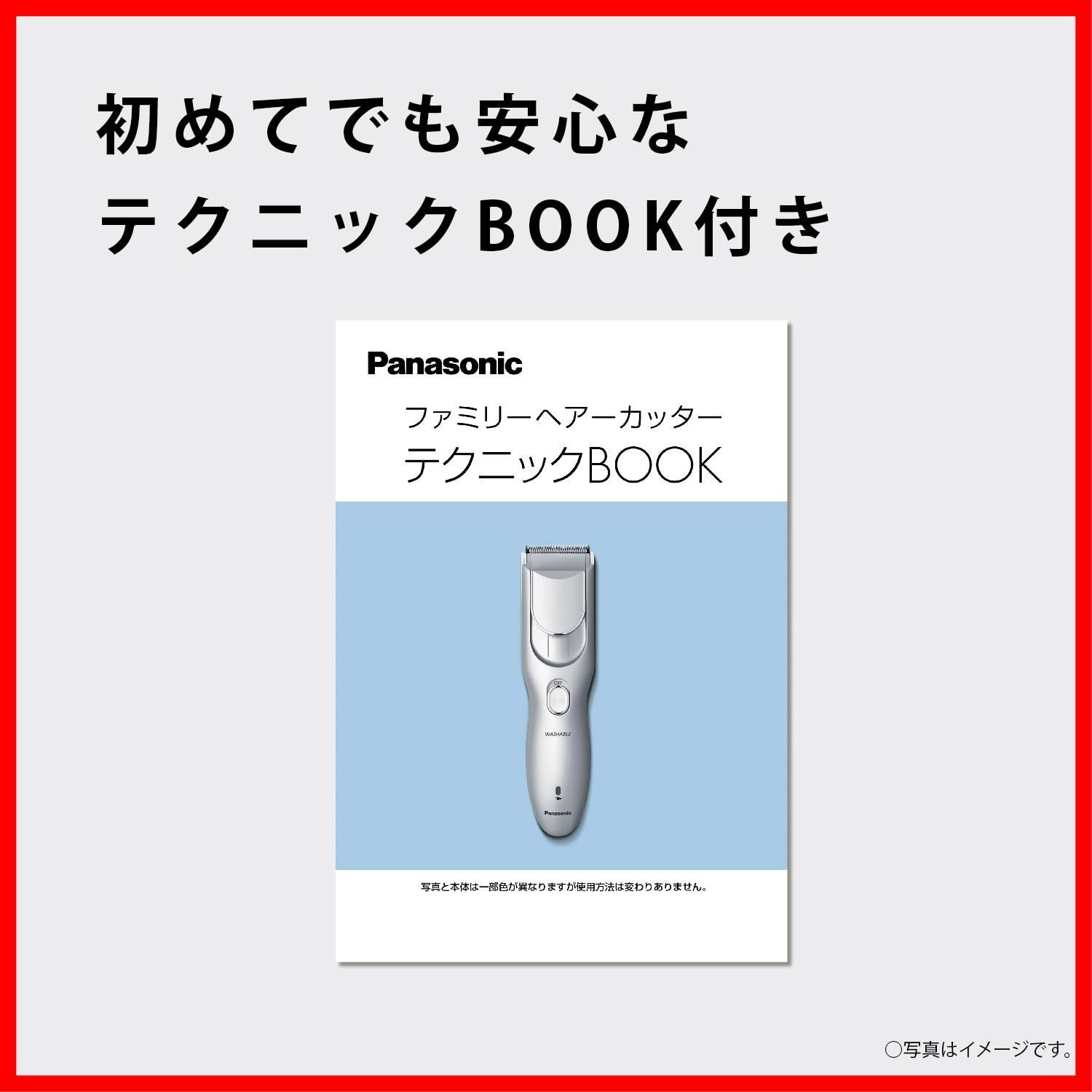 シルバー 交流式