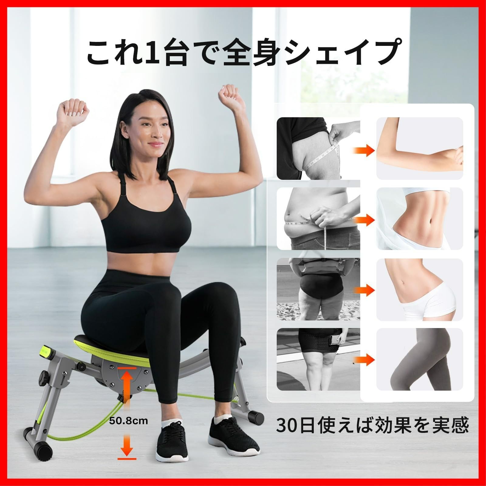 腰トレーナー ダイエット コアトレーナー 骨盤運動 美尻 骨盤底筋トレーニング 内転筋トレーニング くびれ お腹痩せ ウエストひねり 太もも痩せ ぽっこりお腹 骨盤チェア 脇腹 下半身トレーニング ツイストチェア 有酸素運動 体幹トレーニング スクワットマ その他 文房具 事務用品