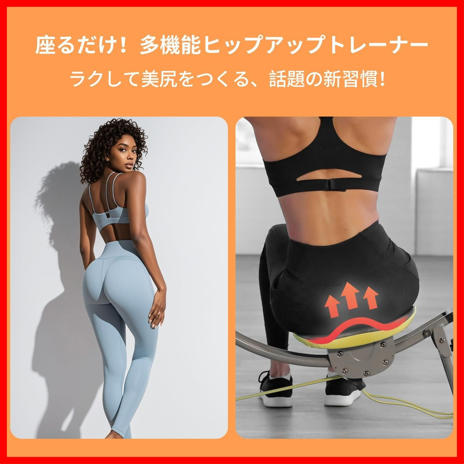 ツイストチェア