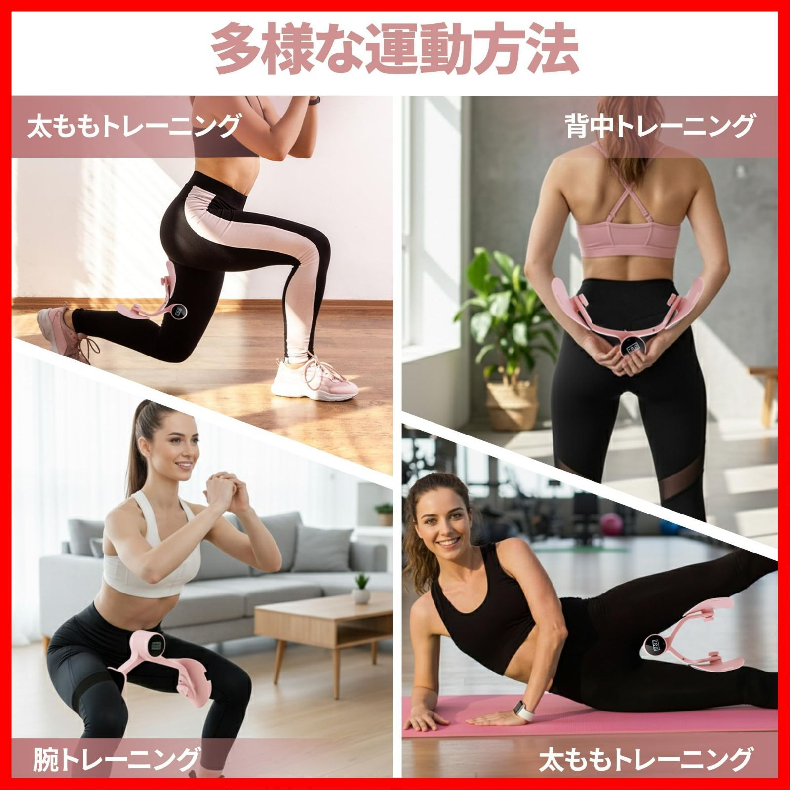 内転 骨盤底筋トレーニング 器具 骨盤底筋 内転筋 トレーニング器具