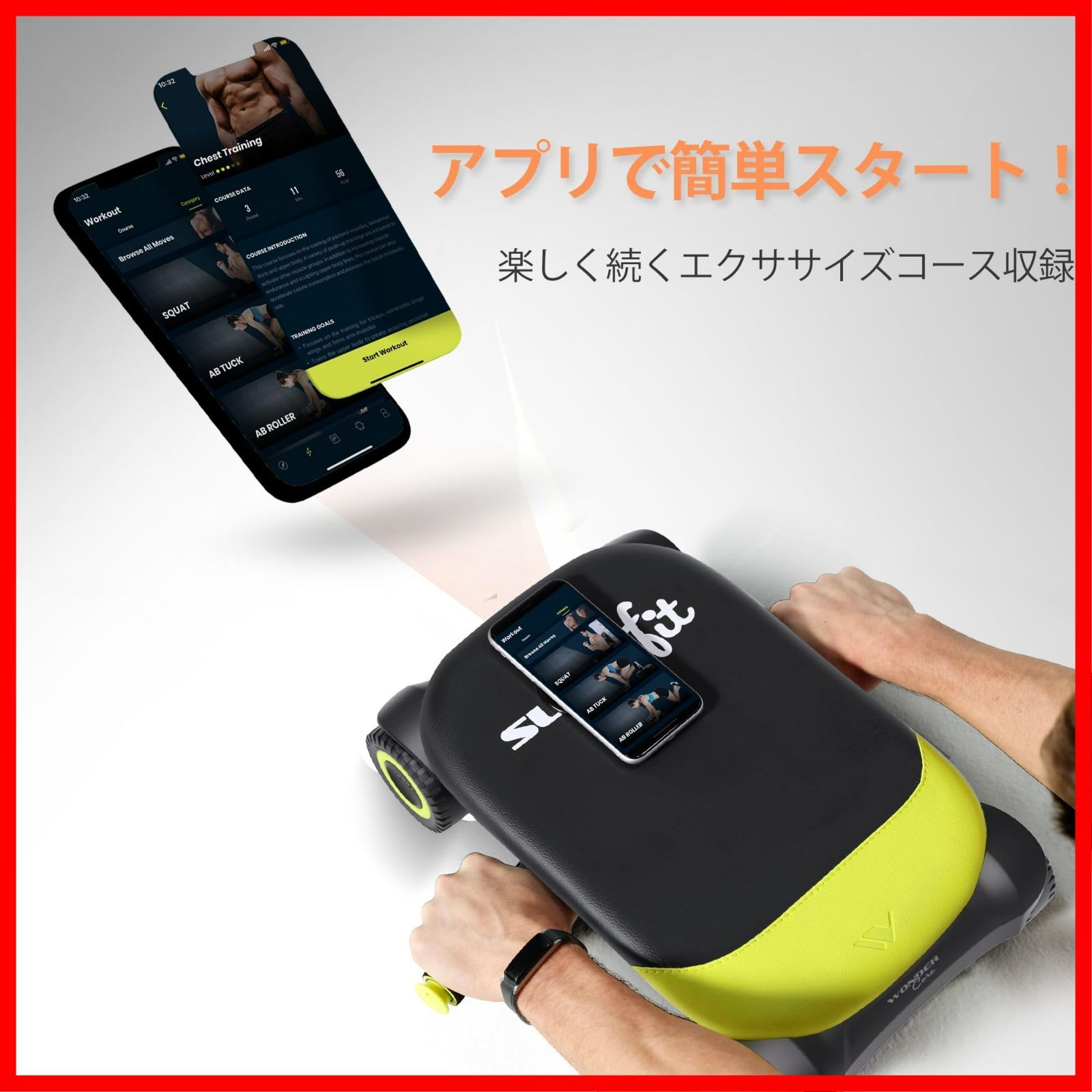 腹筋ローラー オートリターン