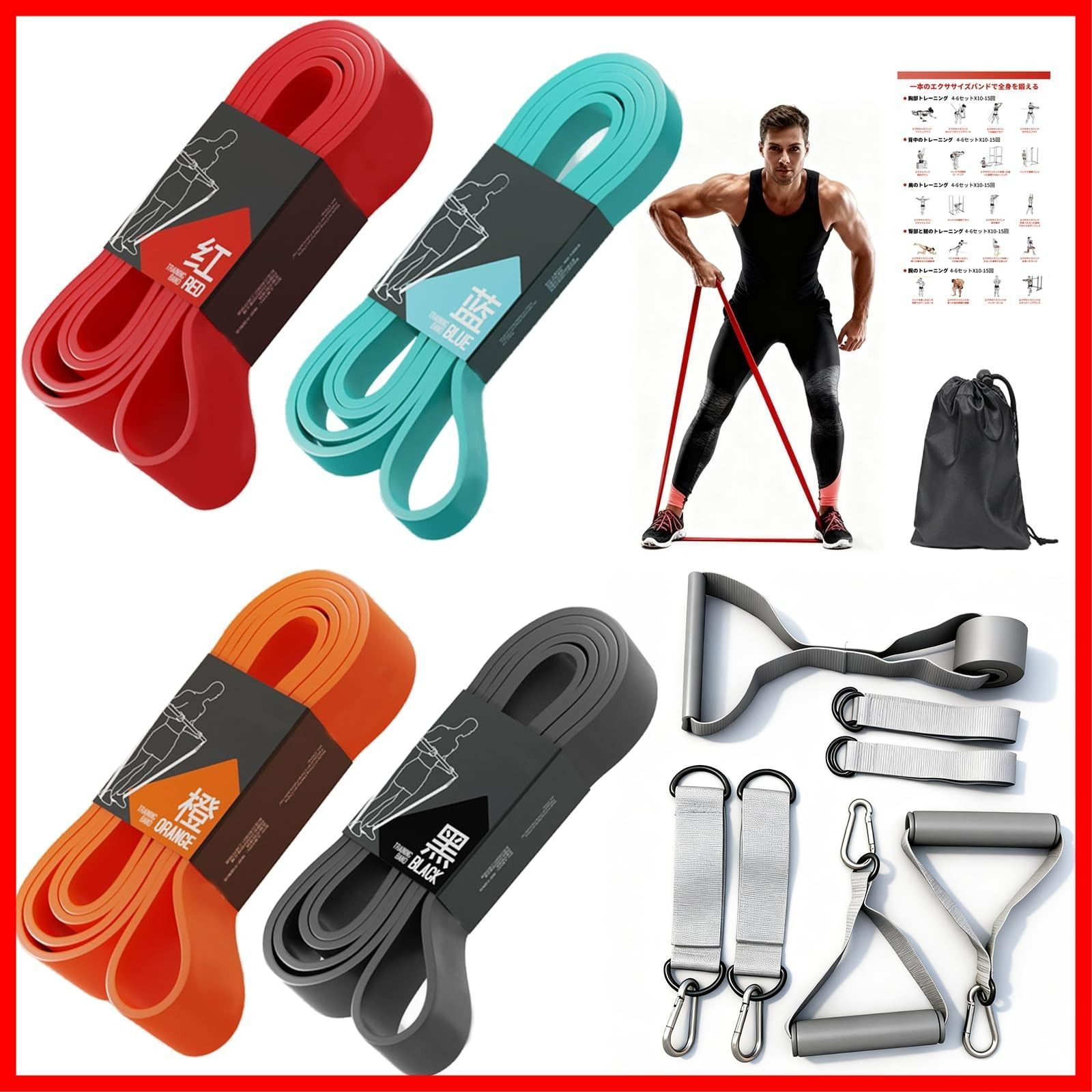 レジスタンスバンド トレーニングチューブ 懸垂 チューブ ダイエット