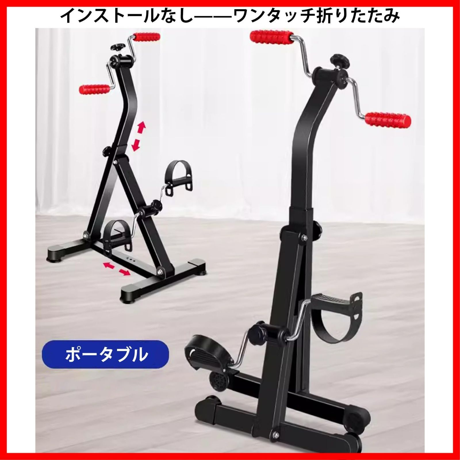 手足のストローク