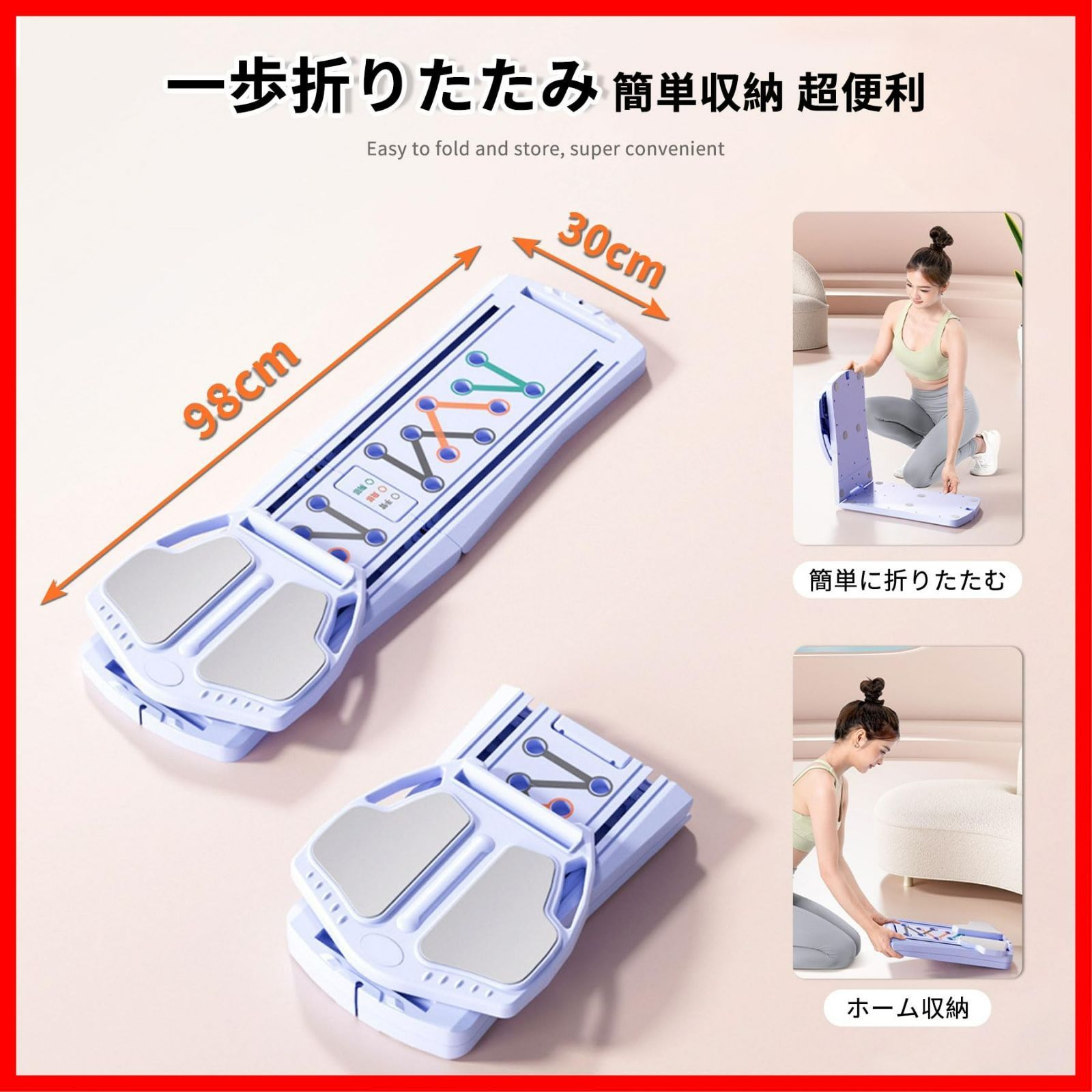  ピラティスボード 腹筋マシン 自動リバウンド機能 プッシュアップボード 膝パッド付 ピラティス 折りたたみ式 体幹トレーニング 腹筋ローラー 腹筋コアトレーナー ダイエット器具 ATHULYA ホームジム用 静音 高耐久性 初心者 上級者 男性 女性 その他 文房具 事務用品