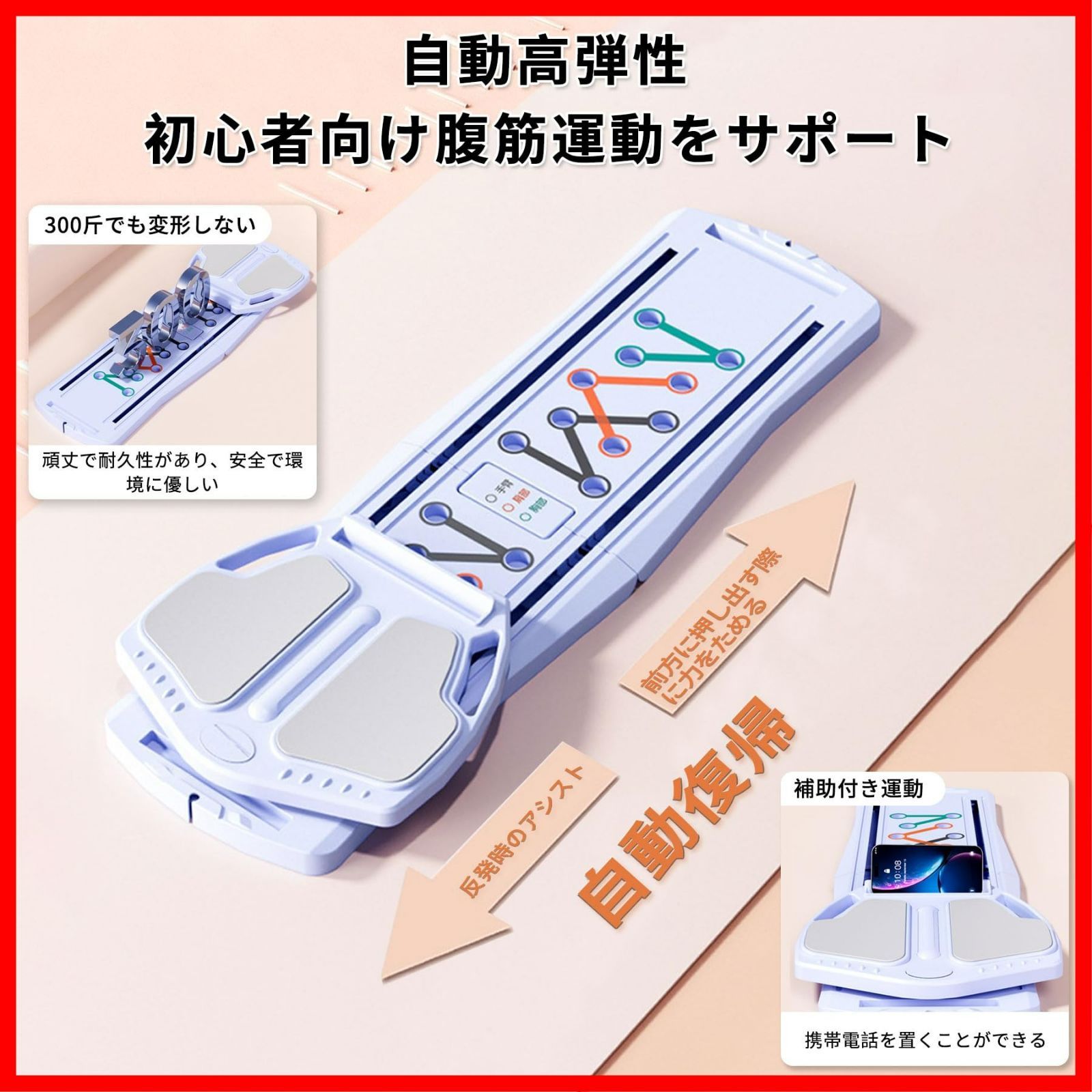 ピラティスボード 腹筋マシン 自動リバウンド機能 プッシュアップボード 膝パッド付 ピラティス 折りたたみ式 体幹トレーニング 腹筋ローラー 腹筋コアトレーナー ダイエット器具 ATHULYA ホームジム用 静音 高耐久性 初心者|上級者 男性|女性