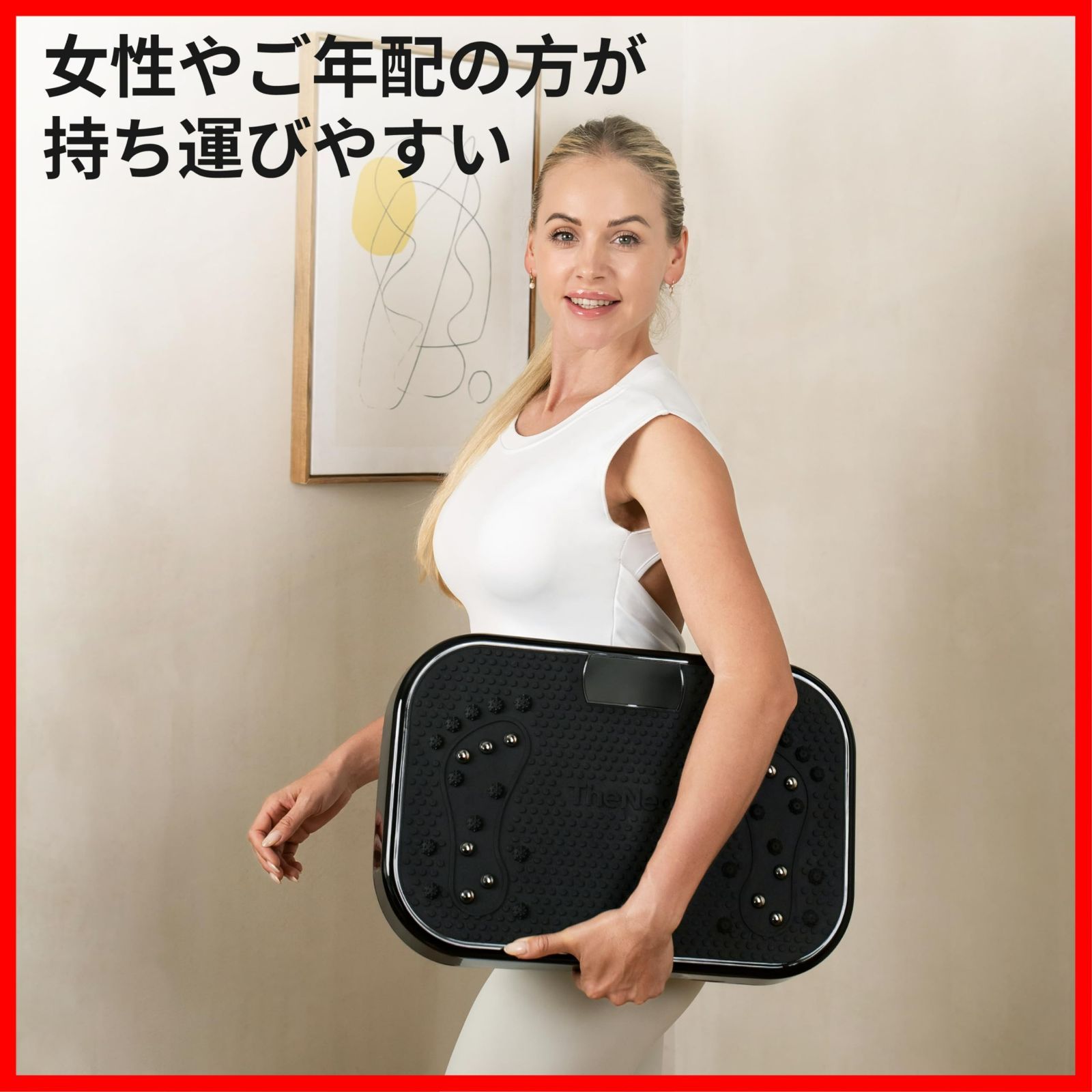 エクササイズ NeatShake