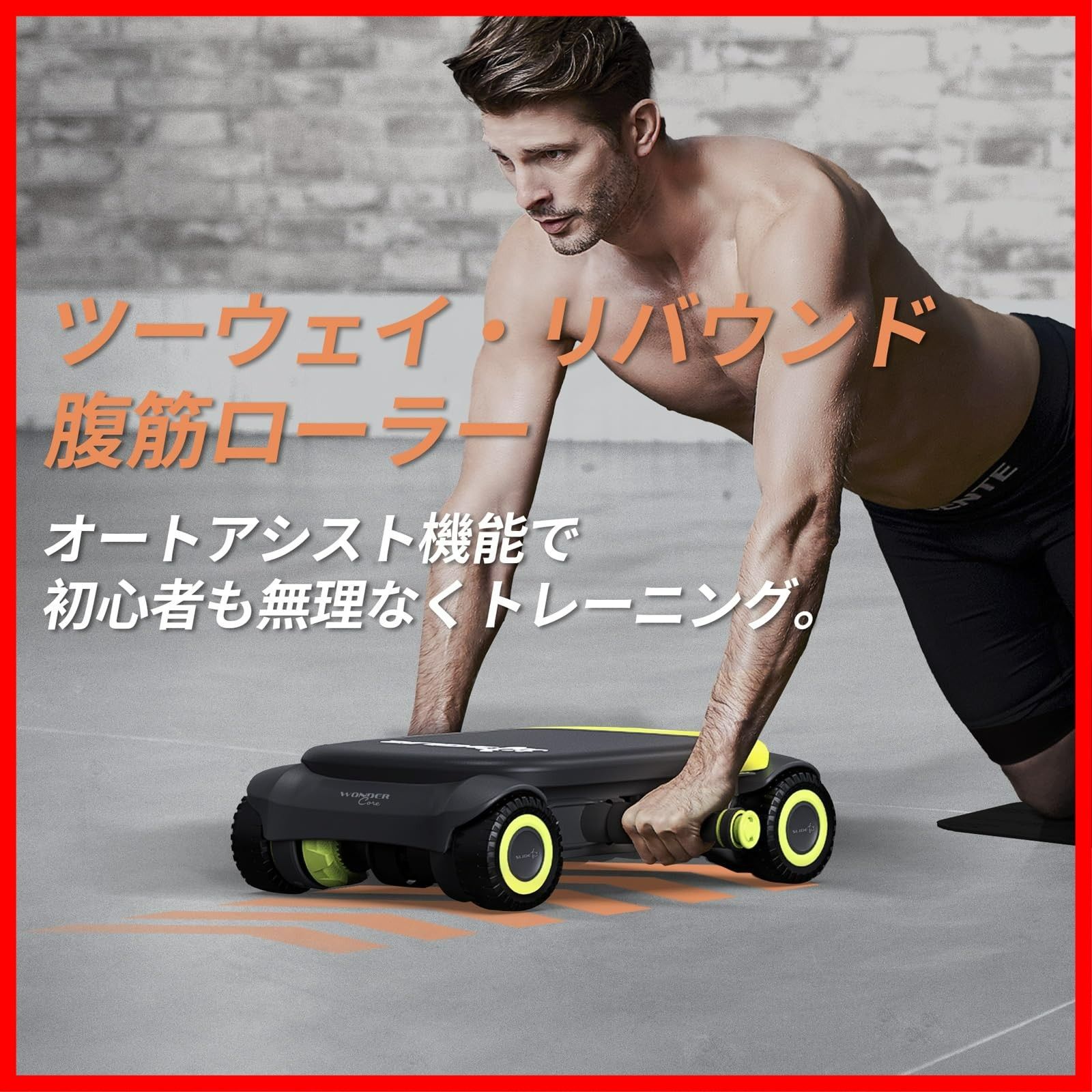 男女兼用 初心者