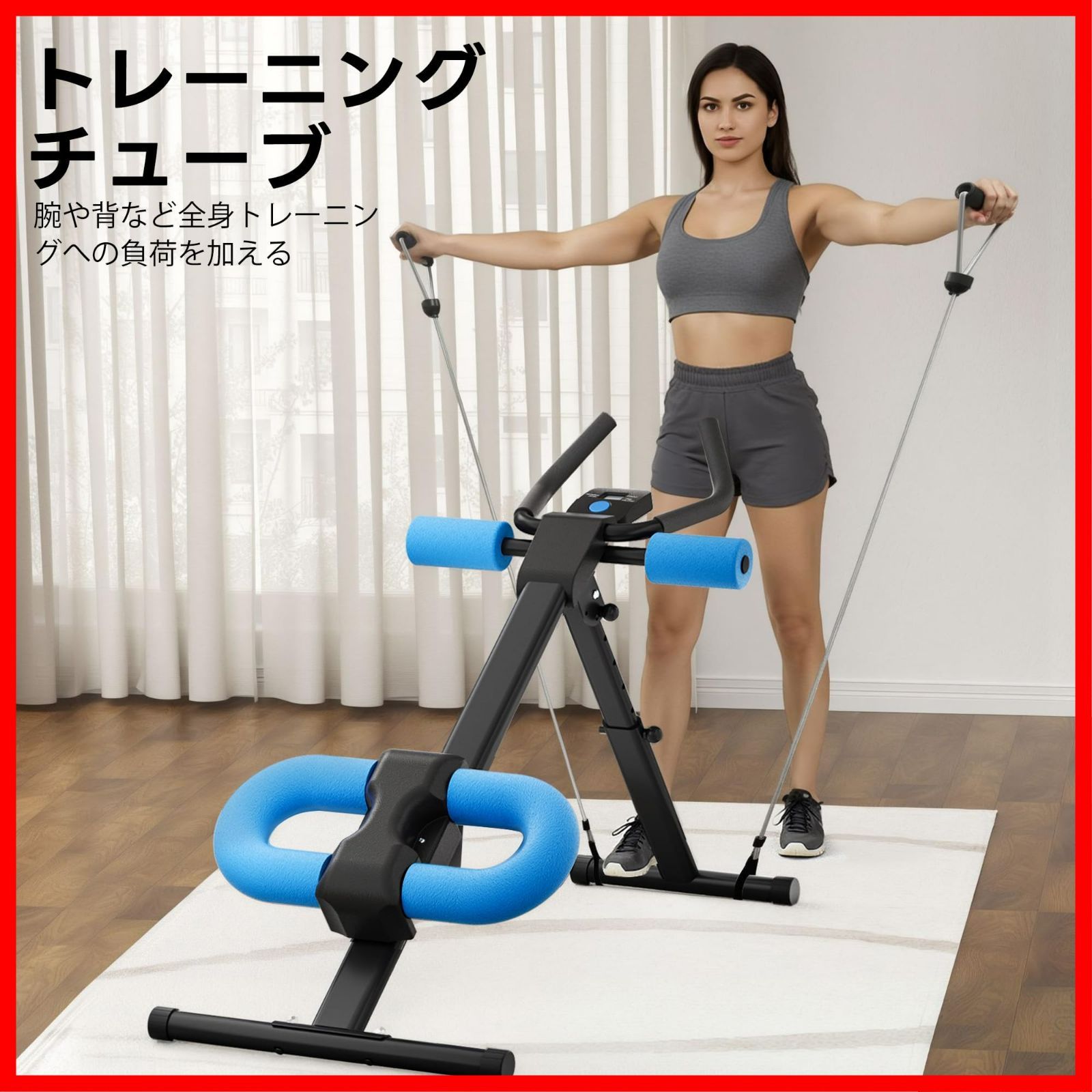 腹筋トレーニング 1台4役