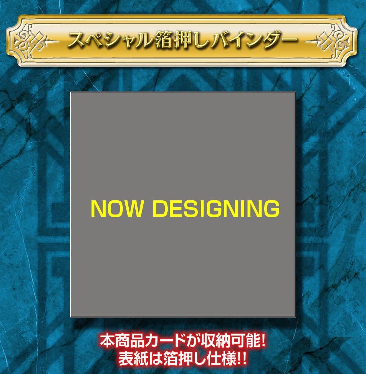 SDガンダム外伝 横井画伯プレミアムセレクション カード＆アート