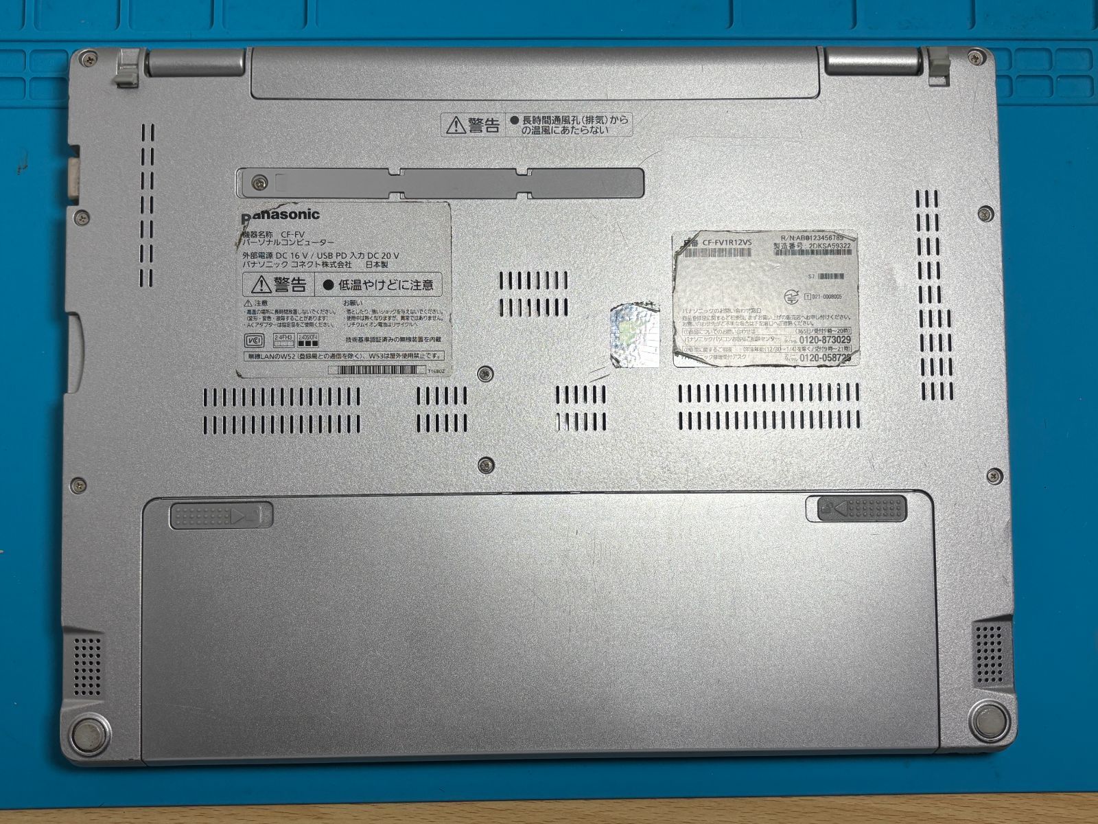 中古】Panasonic Let