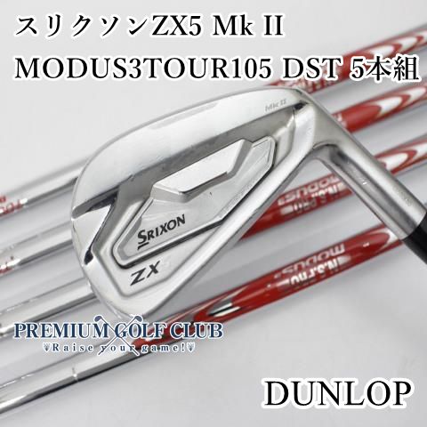 B-ランク アイアンセット ダンロップ スリクソンZX 5 Mk II| DST 5本組|R|27 6691
