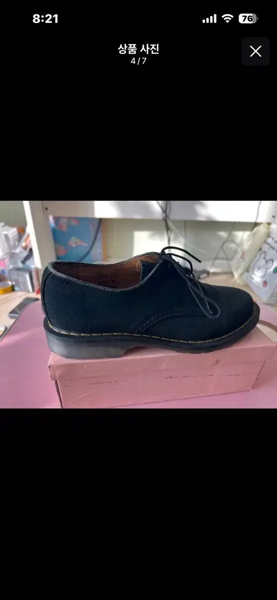 ドクターマーチン