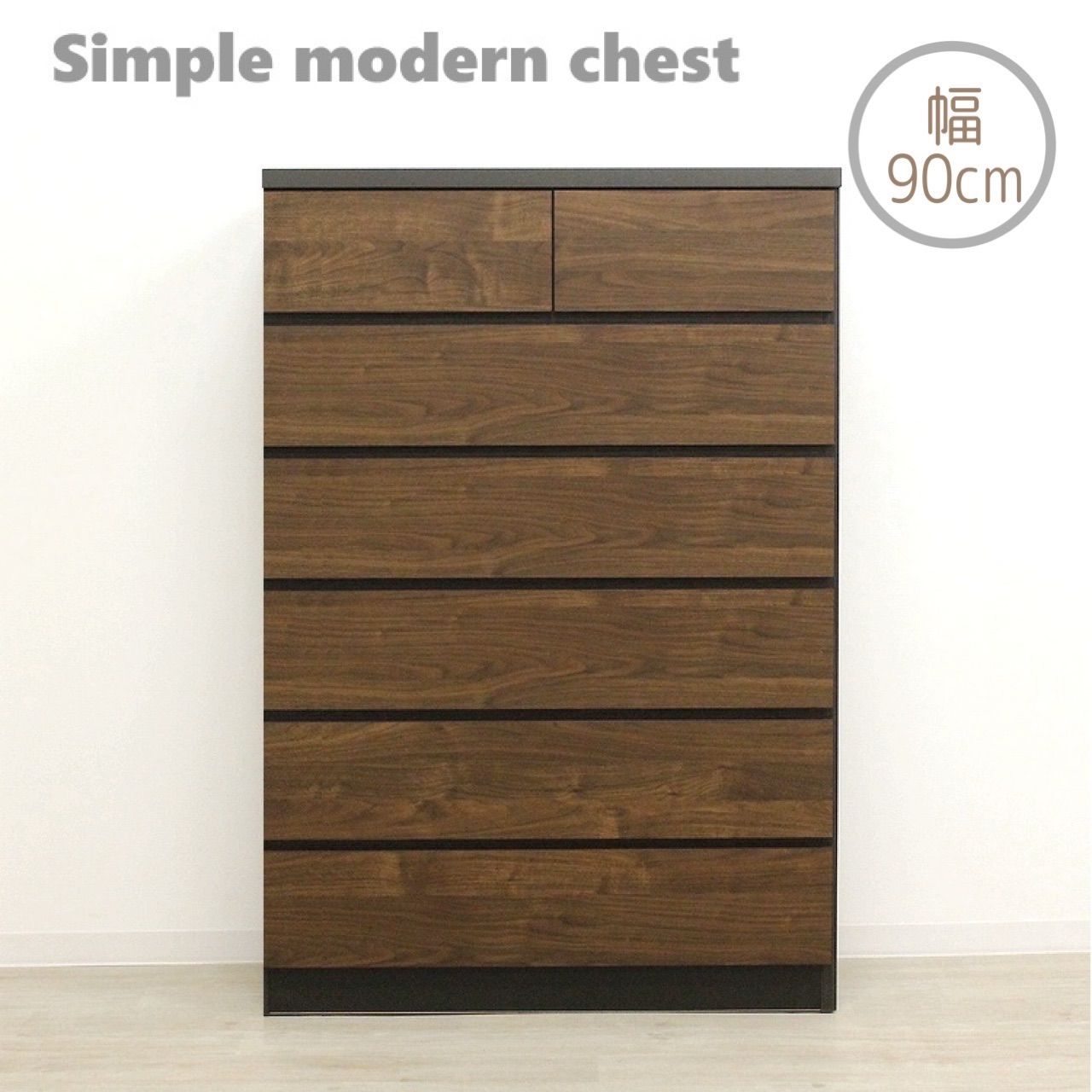 ハイチェスト 整理箪笥 タンス チェスト 収納家具 日本製 フルスライドレール 木目柄 ツートン 国産たんす おしゃれ 大容量 対応 ハイタイプ