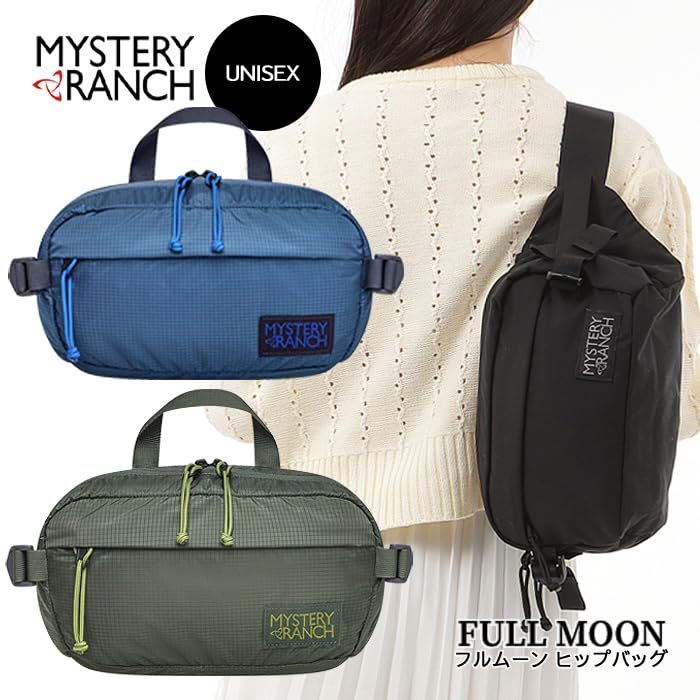  MYSTERY RANCH ミステリーランチ 6.3 L クロスボディバック メンズ レディース フルムーン ヒップバッグ ショルダーバッグ ボディバッグ バッグ フェス キャンプ ソロキャン 旅行 通学 通勤 001 ブラック ONES 0653 c 8 ad その他 キッチン 食器