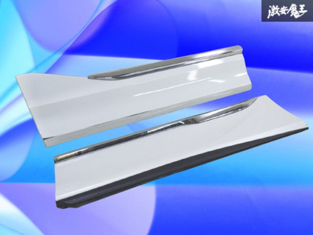 破損無し モデリスタ MZRA 90 W 90系 ノア ヴォクシー サイドスカート 070 左 左側 MSD 44-28003|MSD 44-28001