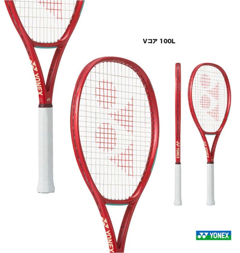 YONEX ヨネックス Vコア100 L