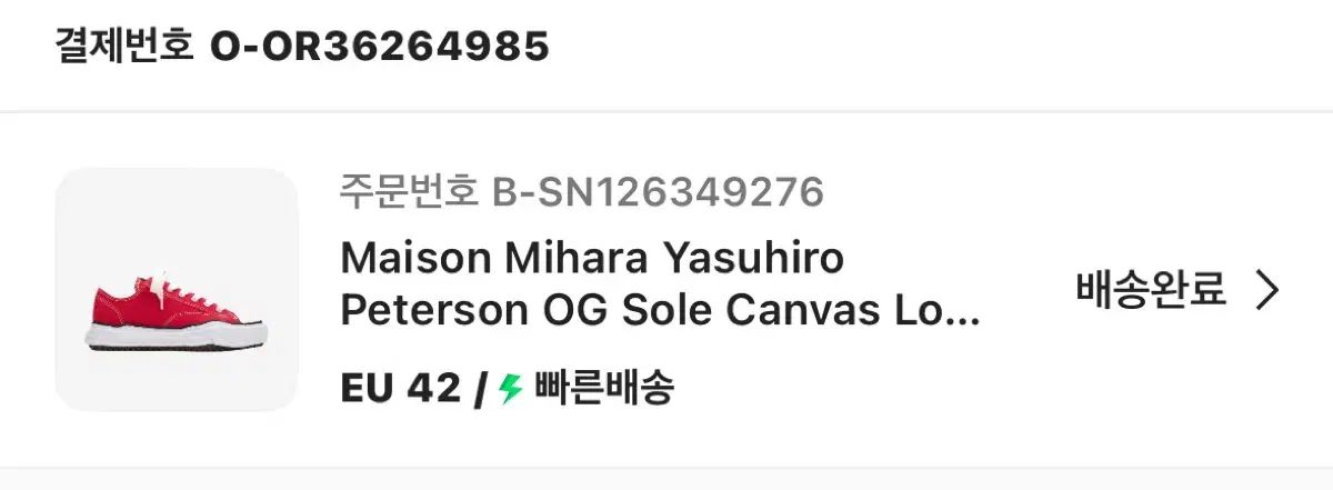 メゾンミハラヤスヒロ