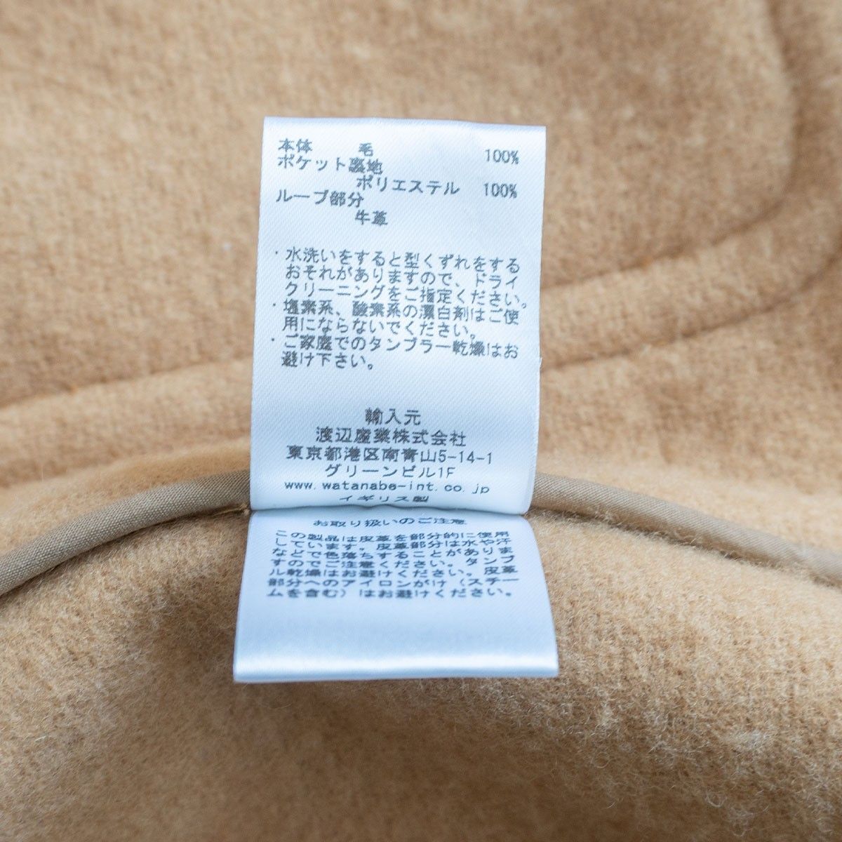 ダッフルコート 40