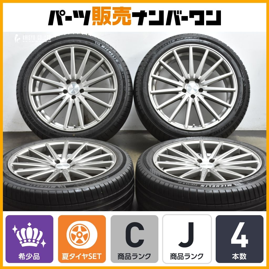 Vossen VFS-2 20 in 9 J 40 PCD 108 ミシュラン パイロットスポーツ4 245|45 R レンジローバー イヴォーク ディスカバリースポーツ