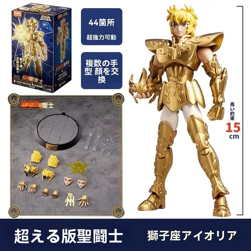 BLOKEESプラモデル 聖闘士星矢 超越版 氷河 カニ座のデス・マスク 天龍