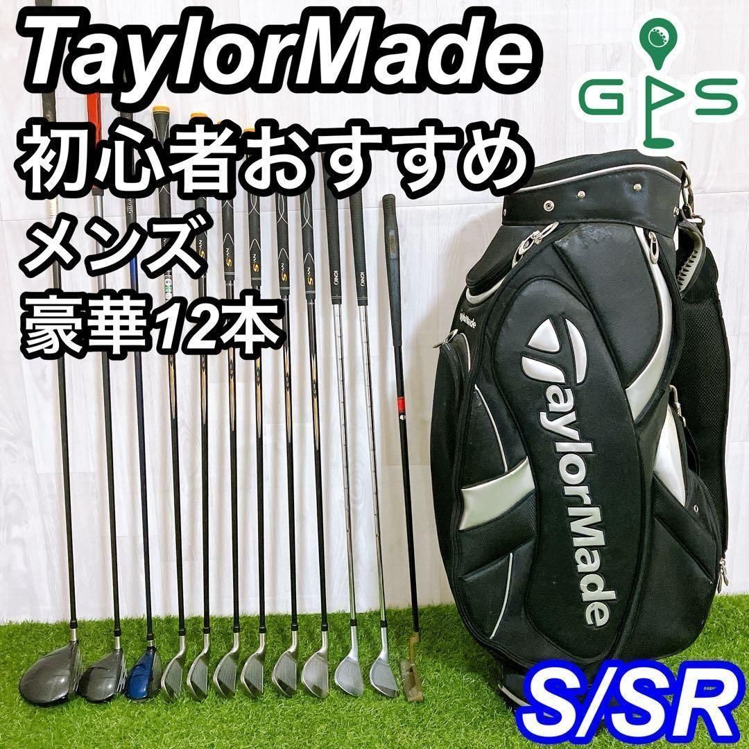 テーラーメイド マグレガー メンズゴルフセット 12本 初心者 コースデビュー