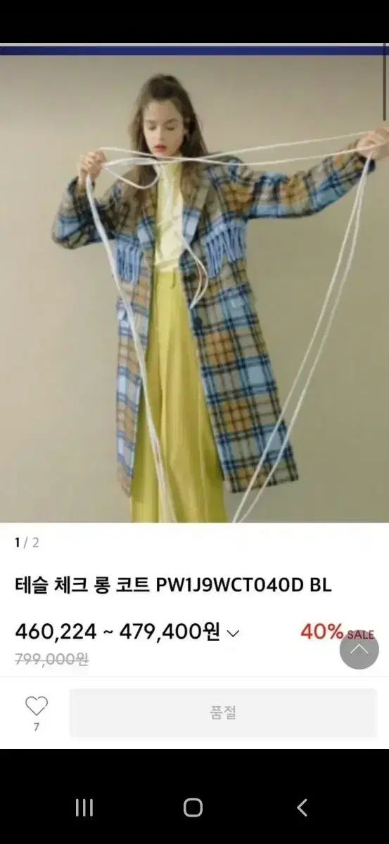 SJYPタッセル CHECK ロング コート