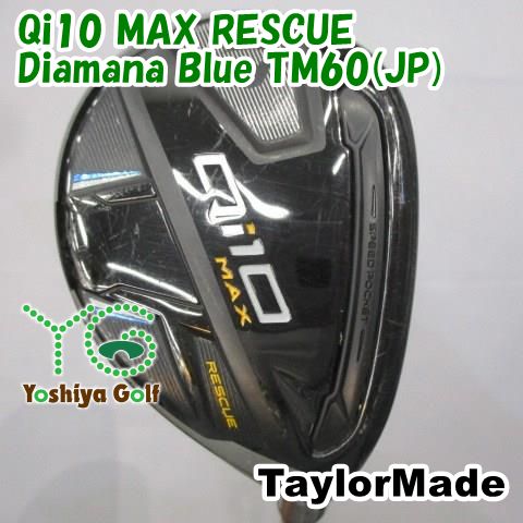ユーティリティ テーラーメイド Qi 10 MAX RESCUE|Diamana Blue TM 60 JP |S|23 141353