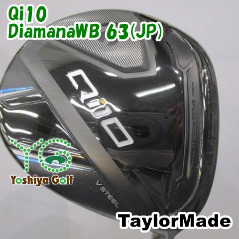 フェアウェイウッド テーラーメイド Qi 10|DiamanaWB 63 JP |S|15 141349