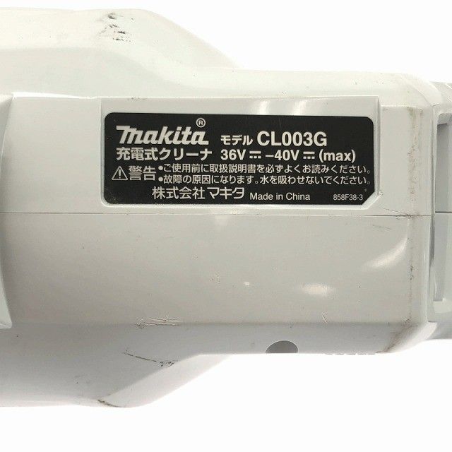 makita マキタ コードレスクリーナー CL003G・画像で判断下さい 掃除機