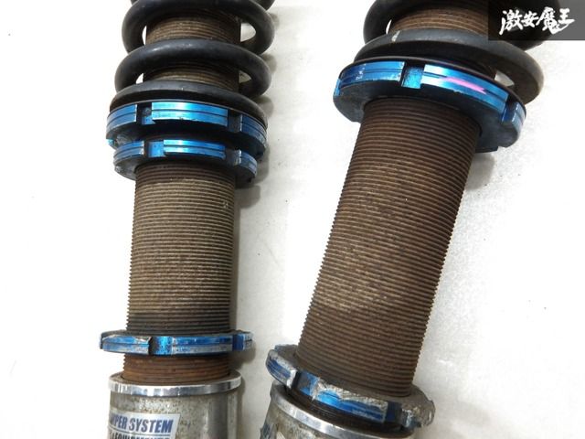 ジャンク 要補修 部品取り用 中古 S13 RS13 PS13 RPS13 シルビア 180SX 圭オフィス フルタップ車高調 前後セット 