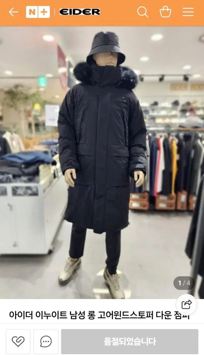 アイダー イヌイ グースダウン ロング丈 ダウンジャケット ブラック 105