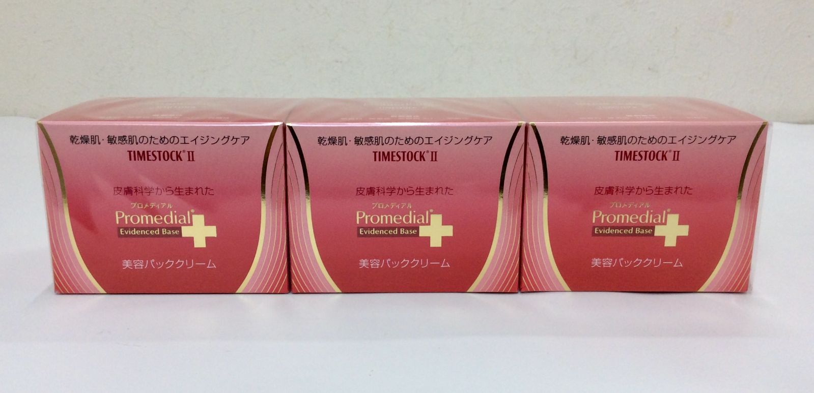 セットプロメディアル タイムストックII パーフェクトパッククリーム 28 g K 0110