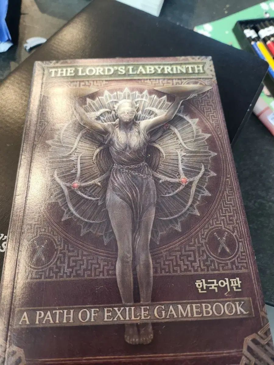 Path of Exile ゲームBOOK パスオブ額縁