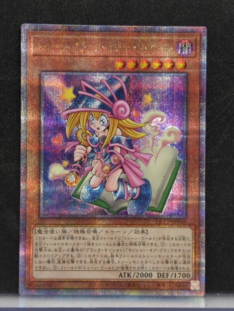 コナミ モンスター【闇】 QCLP-JP010 トゥーン・ブラック・マジシャン