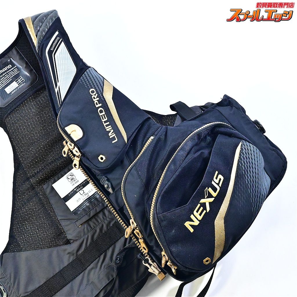 【シマノ】 ネクサス リミテッドプロ リフレクトフローティングベスト