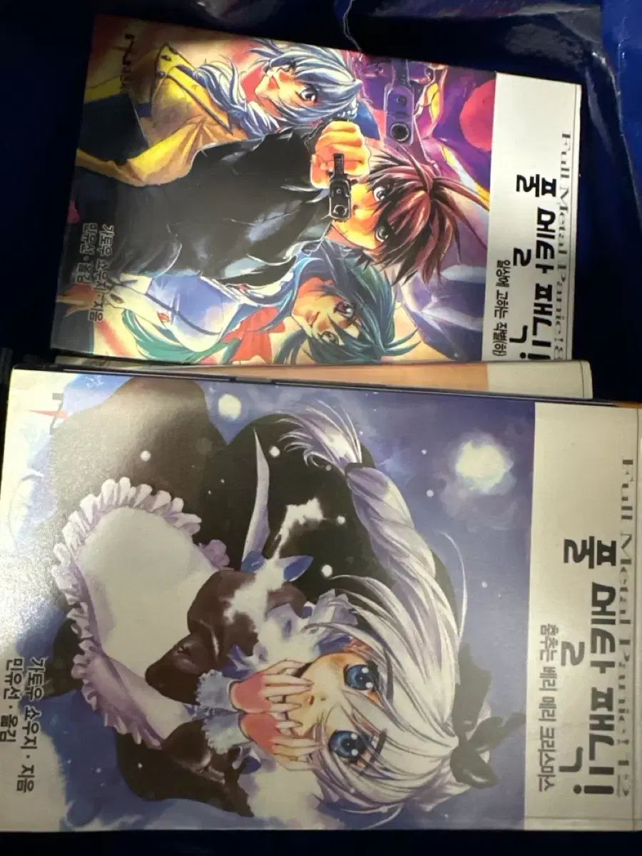 ライトノベル フルメタルパニック 1-20巻