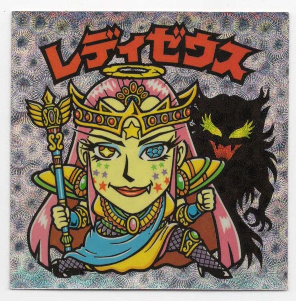 ロッテ 超元祖ビックリマン 32弾 レディゼウス(マリモン/ノーマルロゴ