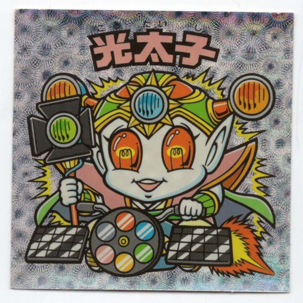 ロッテ 超元祖ビックリマン 32弾 光太子(マリモン/ノーマルロゴ) 5期