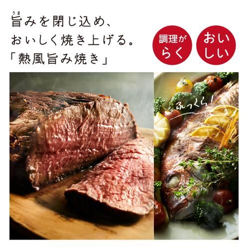 日立 過熱水蒸気オーブンレンジ ヘルシーシェフ MRO-W 1 C W フロストホワイト 30 L