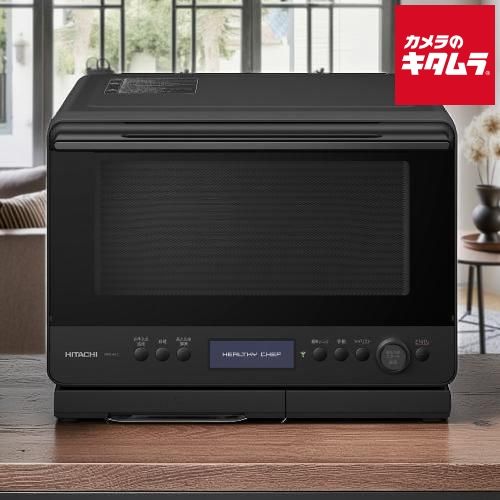 日立 過熱水蒸気オーブンレンジ ヘルシーシェフ MRO-W 1 C K フロストブラック 30 L