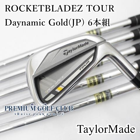中古】[B-ランク] アイアンセット テーラーメイド ROCKETBLADEZ TOUR