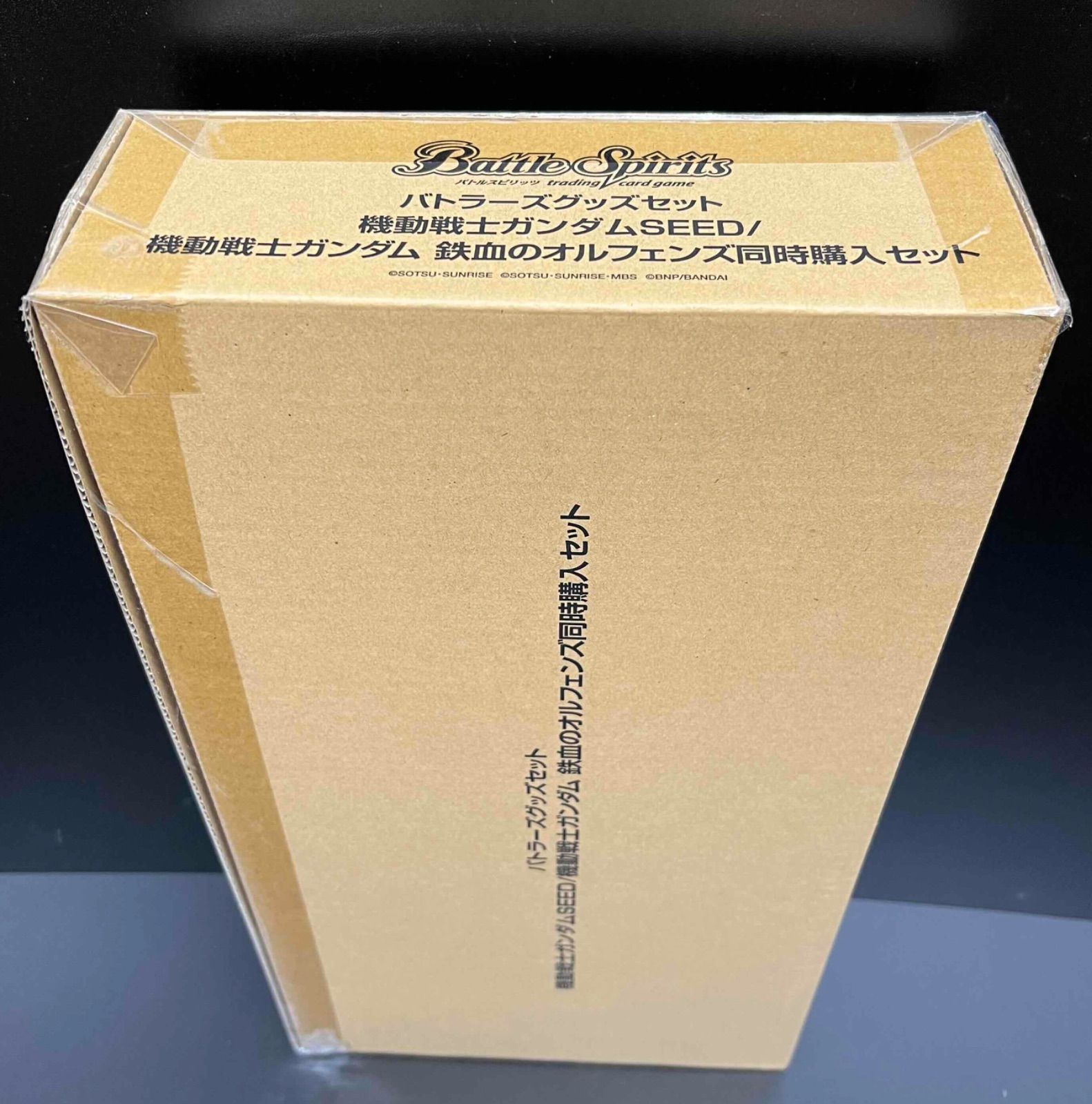 キャラクターグッズ バトルスピリッツ バトラーズグッズセット 『機動