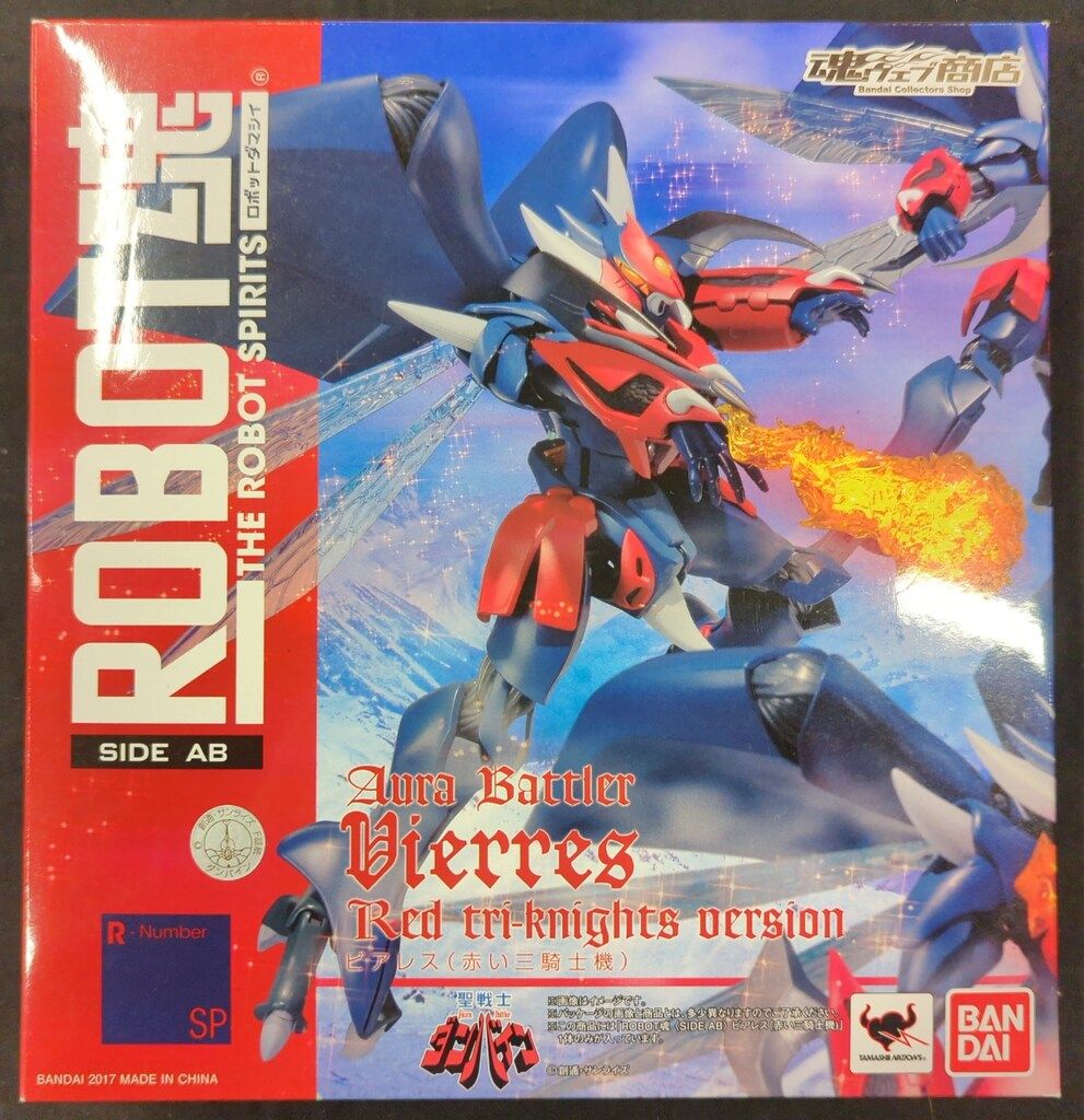 バンダイ ROBOT魂 聖戦士ダンバイン ビアレス(赤い三騎士機) SP - メルカリ