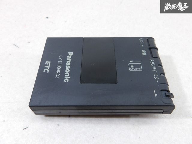 保証付!!】 軽自動車登録 Panasonic パナソニック CY-ET909KDZ 汎用品