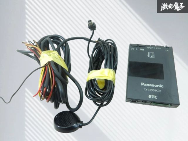保証付!!】 軽自動車登録 Panasonic パナソニック CY-ET909KDZ 汎用品
